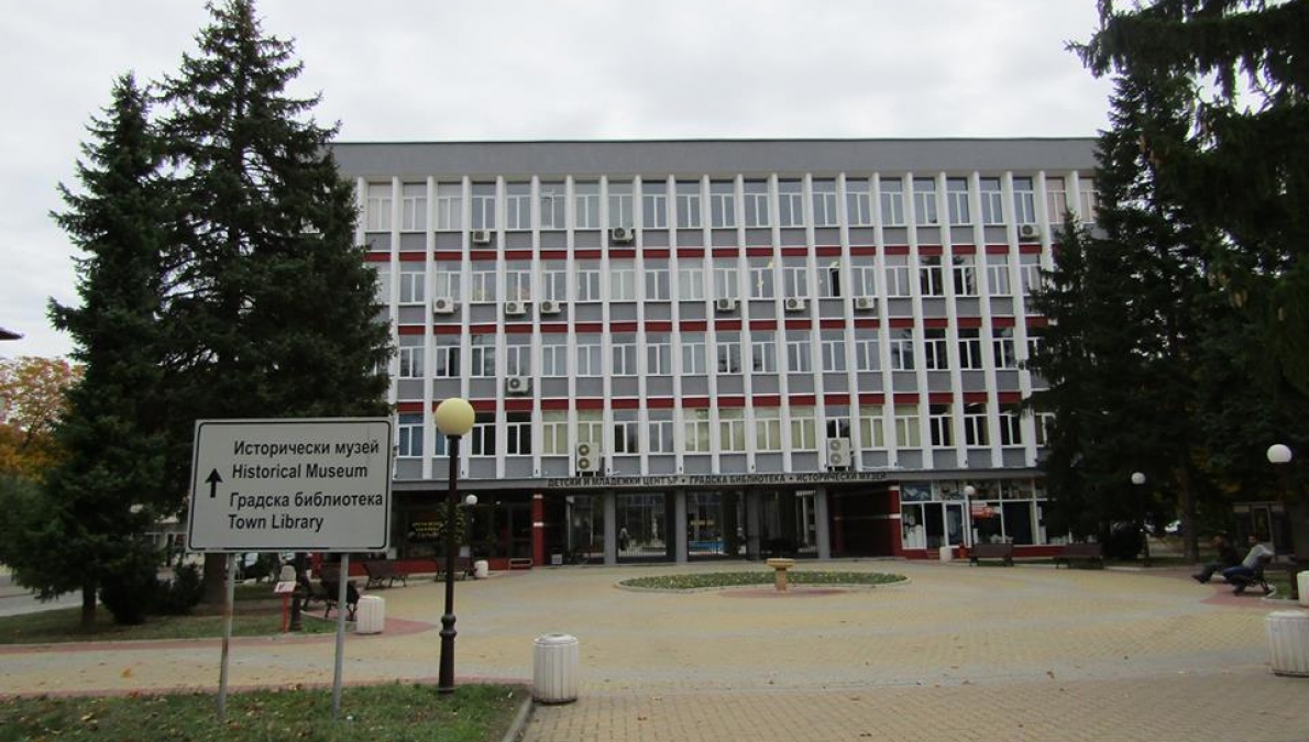 The Penyo Penev Town Library