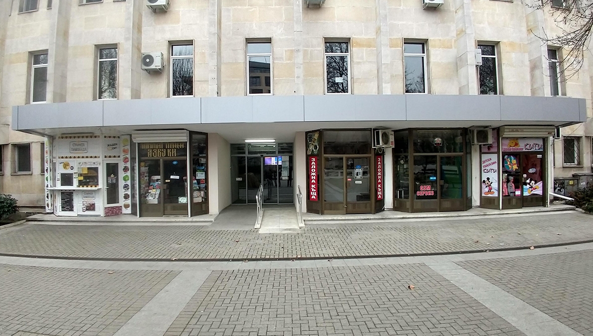 Regional Museum of History, Haskovo