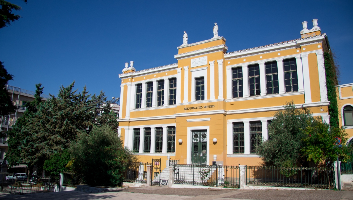 Ecclesiastical Museum of the Metropolis of Alexandroupolis