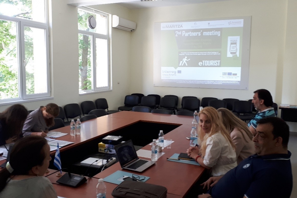 Втора работна среща по Проект „Промотиране и развитие на природното и културното наследство на българо-гръцкия трансграничен регион чрез интелигентни и електронни инструменти“, с акроним „Еtourist“, договор за БФП № В2.6С.07/09.10.2017
