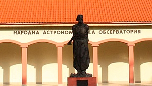 Народна астрономическа обсерватория и планетариум "Джордано Бруно", Димитровград