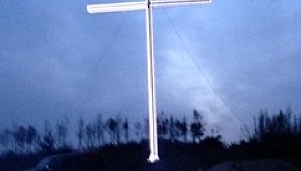 Християнски кръст, с. Крум