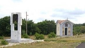 Ilieva Niva Thracian Memorial, village of Glumovo